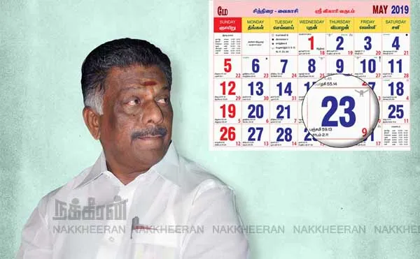 O. Panneerselvam
